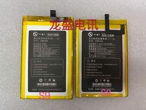 适用于赛博宇华SOP手机电池 S8 S9原装内置电池 XHB168内置电板