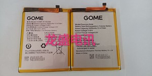 GOME国美Fenmmy Note C72原装电池 国美2018X38A内置电池电板