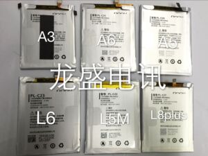 朵唯A3 A6 A5 A8 L6 L7 V3 M2 L8PLUS L5M A10 A11 A12原装电池L9