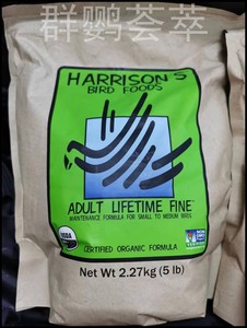 正品Harrison's哈里森鹦鹉滋养丸日常绿袋大/小颗粒5磅 -2025年