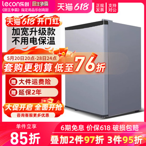 lecon/乐创 饭菜保温柜家用 不用电超大暖菜宝热菜神器厨房保温箱