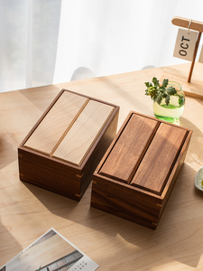 掬涵檀木抽纸盒创意轻奢茶几桌面实木收纳盒进口红斑马木纸巾盒
