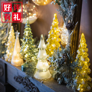 掬涵玻璃圣诞树装饰家用桌面摆件闪亮发光小夜灯新年派对橱窗INS