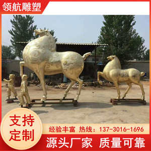 唐马铜雕塑 铸铜动物雕塑艺术品摆件 马踏飞燕铜装饰品