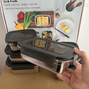 Alin出口韩国304不锈钢保鲜盒饭盒密封食品级冰箱收纳户外餐盒