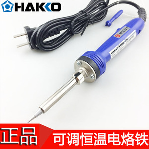 原装正品HAKKO日本白光可调恒温电烙铁 FX-600-08/09 43W T18