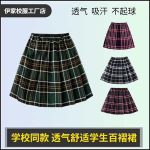 学院女童校服半身裙英伦校服纯棉百褶裙淑女中小学生墨绿格09Q231