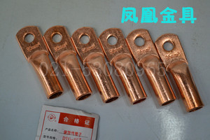 正品凤凰DTG厚件管式铜接头DTG-95MM2（平方）铜鼻子 电缆铜接头