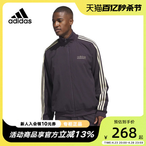 adidas阿迪达斯男装春季新款经典三条纹篮球运动夹克外套IU2443