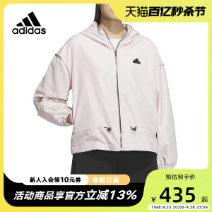 adidas阿迪达斯外套女装加绒运动服休闲连帽夹克保暖上衣IM8815