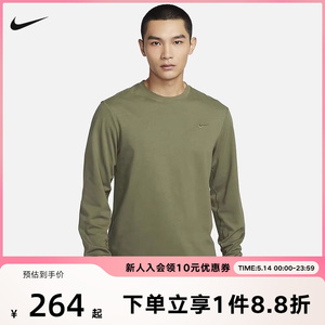Nike耐克PRIMARY男子速干长袖百搭上衣春季透气针织衫FB8586-222