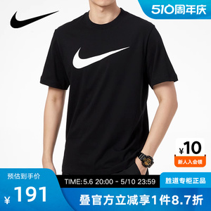 Nike耐克男装短袖2024夏季新款运动服宽松圆领半袖T恤DC5095-010