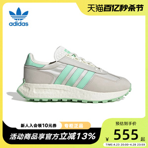 Adidas阿迪达斯三叶草2023夏季新款RETROPY女子运动休闲鞋HQ4385