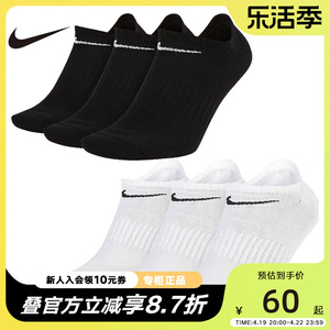 Nike耐克男袜女袜2024春秋新款跑步休闲运动袜低帮短筒袜子SX7678