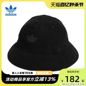 adidas阿迪达斯三叶草2022秋季新款男女帽运动帽渔夫帽盆帽HM1715