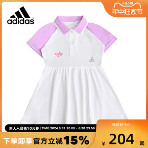 adidas阿迪达斯运动连衣裙女童2024款翻领短袖白粉色A字裙JF3872