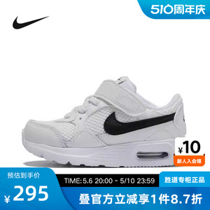 Nike耐克儿童运动鞋AM SC (PS)婴童鞋轻便魔术贴跑步鞋CZ5361-102