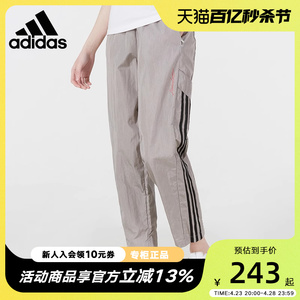 Adidas阿迪达斯裤子女裤2022春秋新款薄款系带灰色梭织长裤HE9991