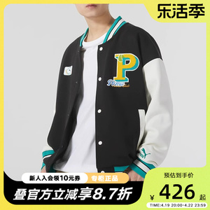 PUMA彪马棒球服学生外套美拉德2024春新款男女运动夹克625797-01