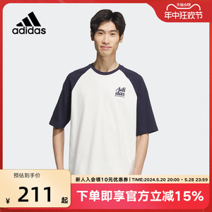 Adidas阿迪达斯夏季短袖男子拼接宽松圆领运动半袖T恤衫   JI6854