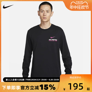 nike耐克卫衣男子2024春新款篮球运动训练休闲长袖T恤FQ4919-010