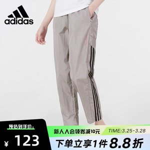 Adidas阿迪达斯裤子女裤2022春秋新款薄款系带灰色梭织长裤HE9991