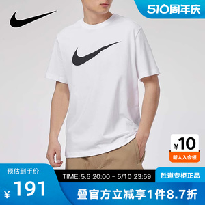Nike耐克男装短袖2024夏季新款运动服宽松圆领半袖T恤DC5095-100