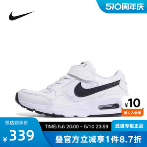 Nike耐克儿童运动鞋AM SC (PS)幼童鞋轻便魔术贴跑步鞋CZ5356-102