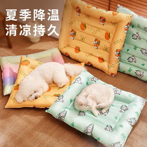 猫咪冰窝宠物冰垫夏天凉垫冰床降温睡觉用凉席夏季太阳花狗狗睡垫