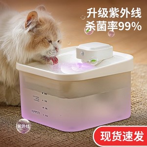 猫咪饮水机宠物饮水器自动循环水碗无线感应不插电喂水器流动喝水