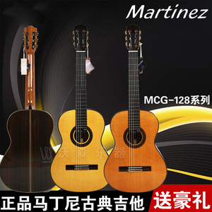 正品马丁尼Martinez 玛丁尼 MCG-128C红松128S云杉 全单古典吉他