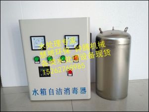 一控一内置式水箱自洁器消毒器消毒机HC-ZJ-A臭氧机臭氧发生器