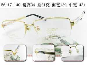 日本造正品 picasso 毕加索 18K包金纯钛半框眼镜架 2010 金 男