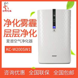 送网 夏普空气净化器KC-W200SW-1/KC-W280SW-1除甲醛抗霾杀菌除臭