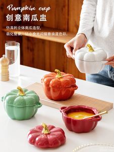 可爱南瓜蒸蛋碗家用带盖炖盅陶瓷双耳小碗烤碗创意儿童碗