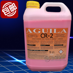 西班牙CR-2晶面剂石材保养剂CR2大理石加硬剂加亮剂养护剂护理液