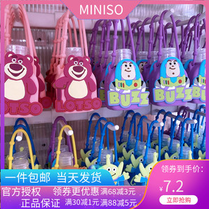 名创优品MINISO玩具总动员水果免洗洗手液消毒草莓熊快干凝露挂式