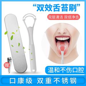 日本不锈钢刮舌苔清洁舌苔刷去除口臭刮舌头口腔舌刮器舌苔刷神器