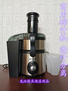Kesun/科顺 KP802SA1榨汁机不锈钢 多功能家用榨甘蔗机姜汁果汁机