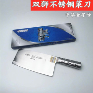广州双狮牌不锈钢菜刀家用锋利切菜刀商用厨师专用刀具双用斩切刀