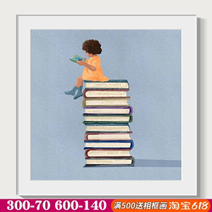 「爱读书的小孩」可爱卡通儿童房装饰画男孩女孩书房卧室床头挂画