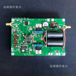 45W ssb 线性高频射频功率放大器 中英文档 短波功放板（成品）