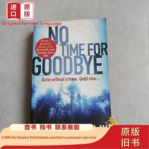 No Time For Goodbye Linwood Barclay 2008-06