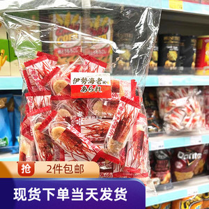 香港代购日本进口Nesest伊势海老龙虾风味脆米饼300g米果仙贝饼
