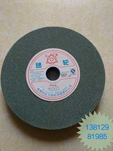 常熟三角牌砂轮 GC 250*25*32 绿碳化硅陶瓷砂轮 专磨不锈钢合金