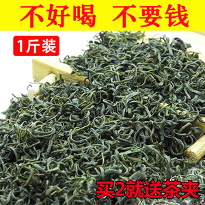 2024新茶江西特产狗牯脑茶叶江西遂川狗枯脑茶特级绿茶袋装500g