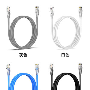 成品超五六类无氧铜0.2/0.5/0.8/1/1.5/2/2.5/3/5/10米m网线跳线