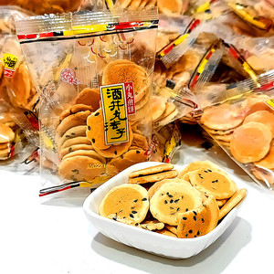 米老头小丸煎饼美味营养小包装宝贝零食休闲食品醇香可口新促优惠