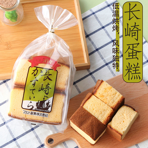Maruto丸东玛露托长崎蜂蜜蛋糕宇治抹茶点心日本进口早餐面包零食