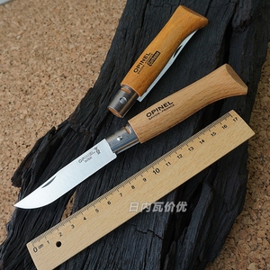 折叠小刀Opinel 6 7 8 9号法国刀露营野炊不锈钢/高碳钢 传统榉木